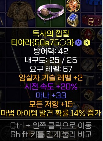 티아라.jpg