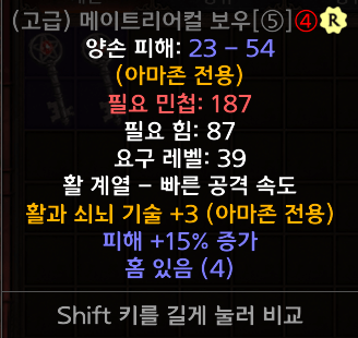 15증메추리.png