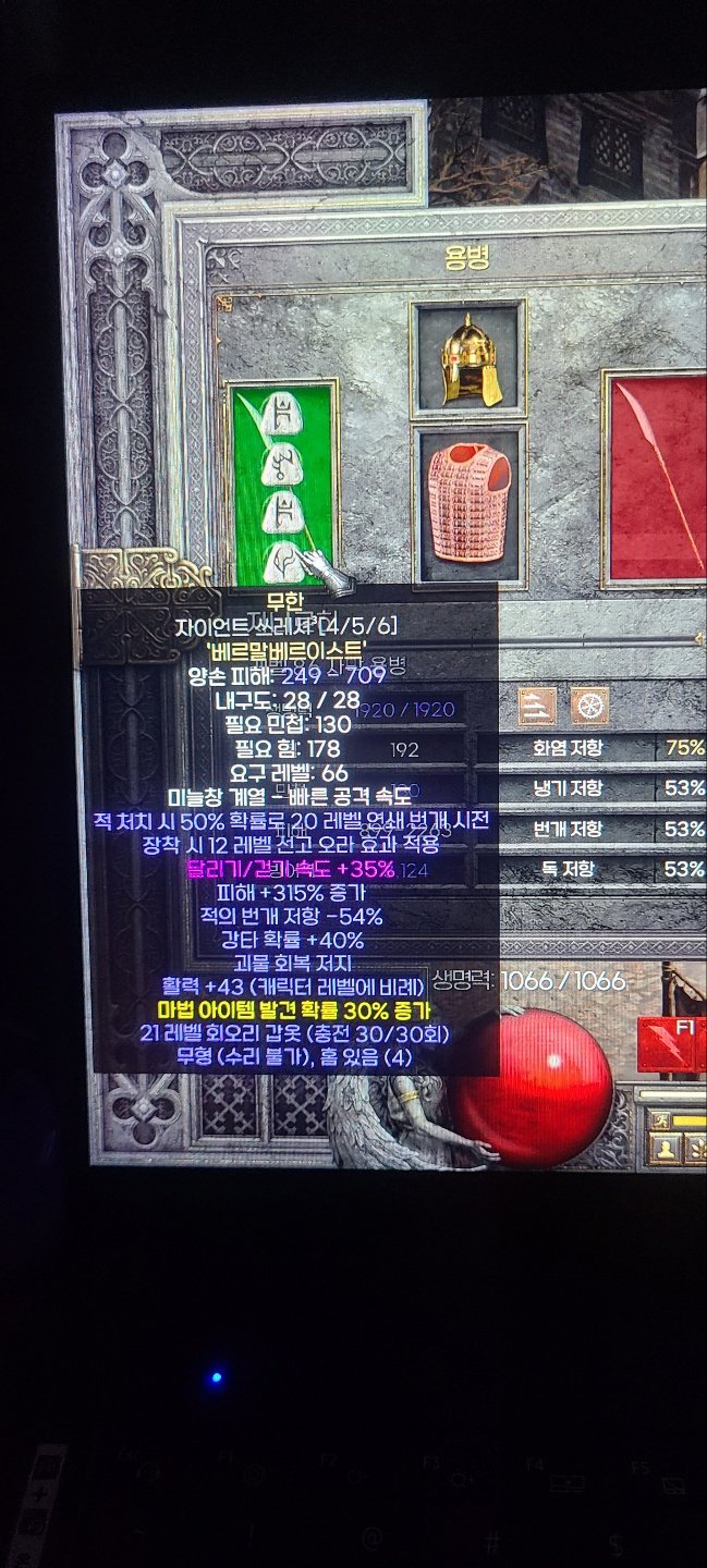 에테 자쓰무공, 불사조팝니다 / 대화주세요 - 1