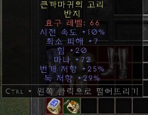 민뎀링.jpg
