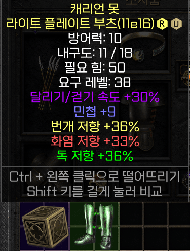 부츠.png