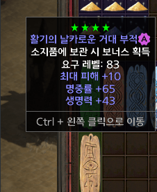 맥어레피참 맥어레10 /어레65 /피43 팝니다 - 1