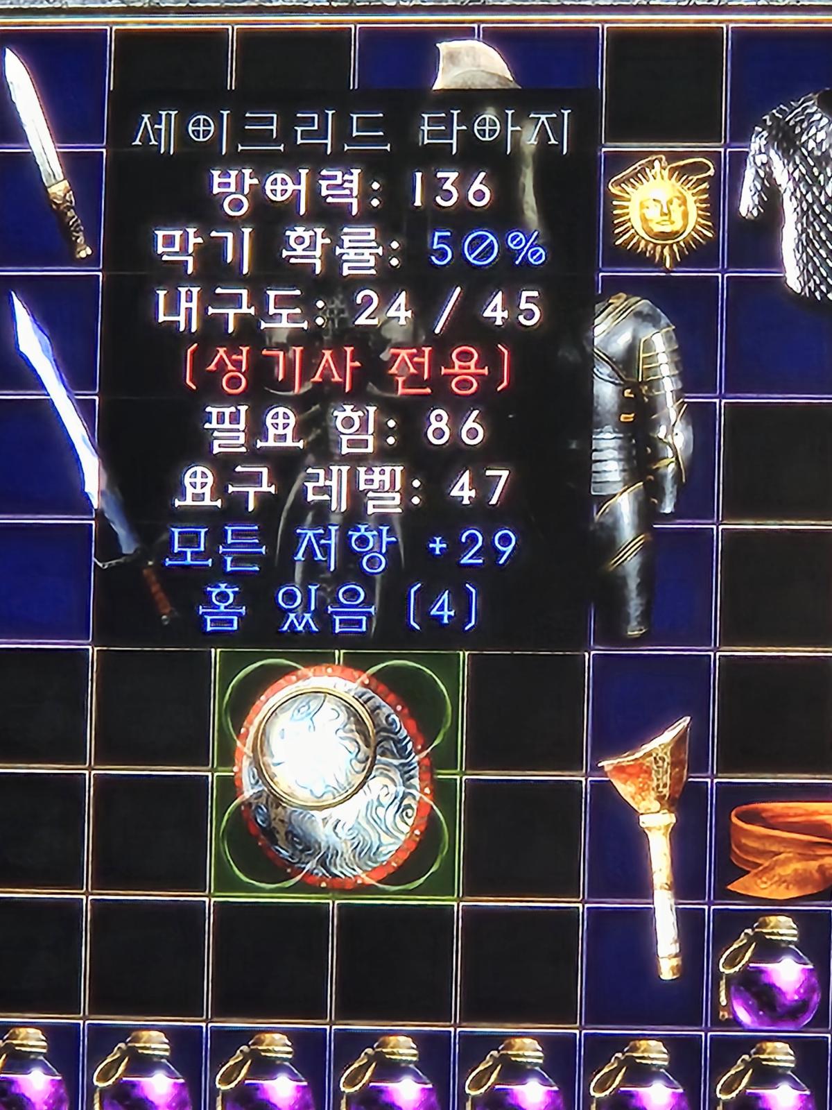 4솟 모저 29세타로 4솟 모넉(또는 소서템)구합니다 - 1