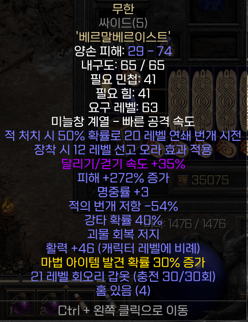 무공.PNG