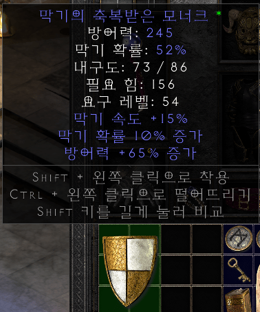 반패 노솟 모넉 판매_ 베르 2개 - 1