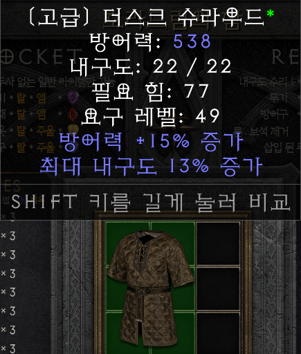 더스크15방상.png