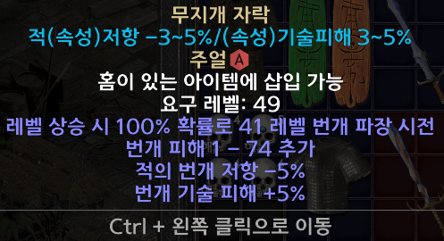5/5 라깍 팝니다. - 1