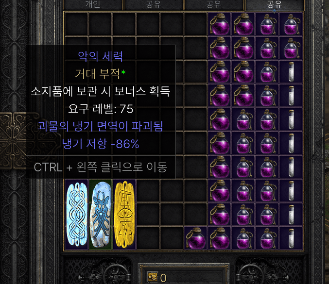 냉기2.png