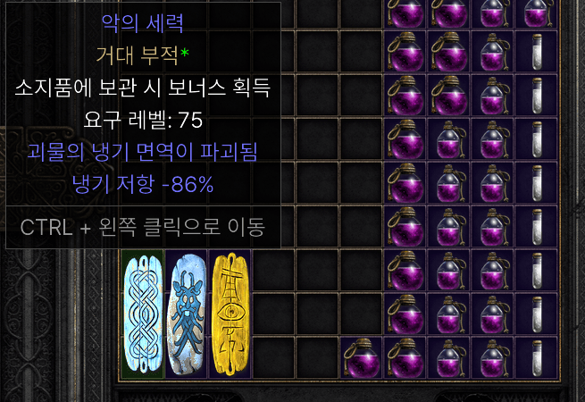 냉기1.png