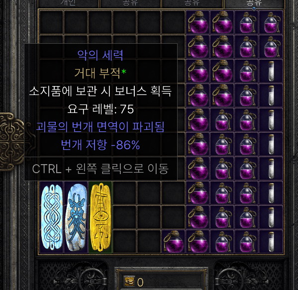 번개3.png