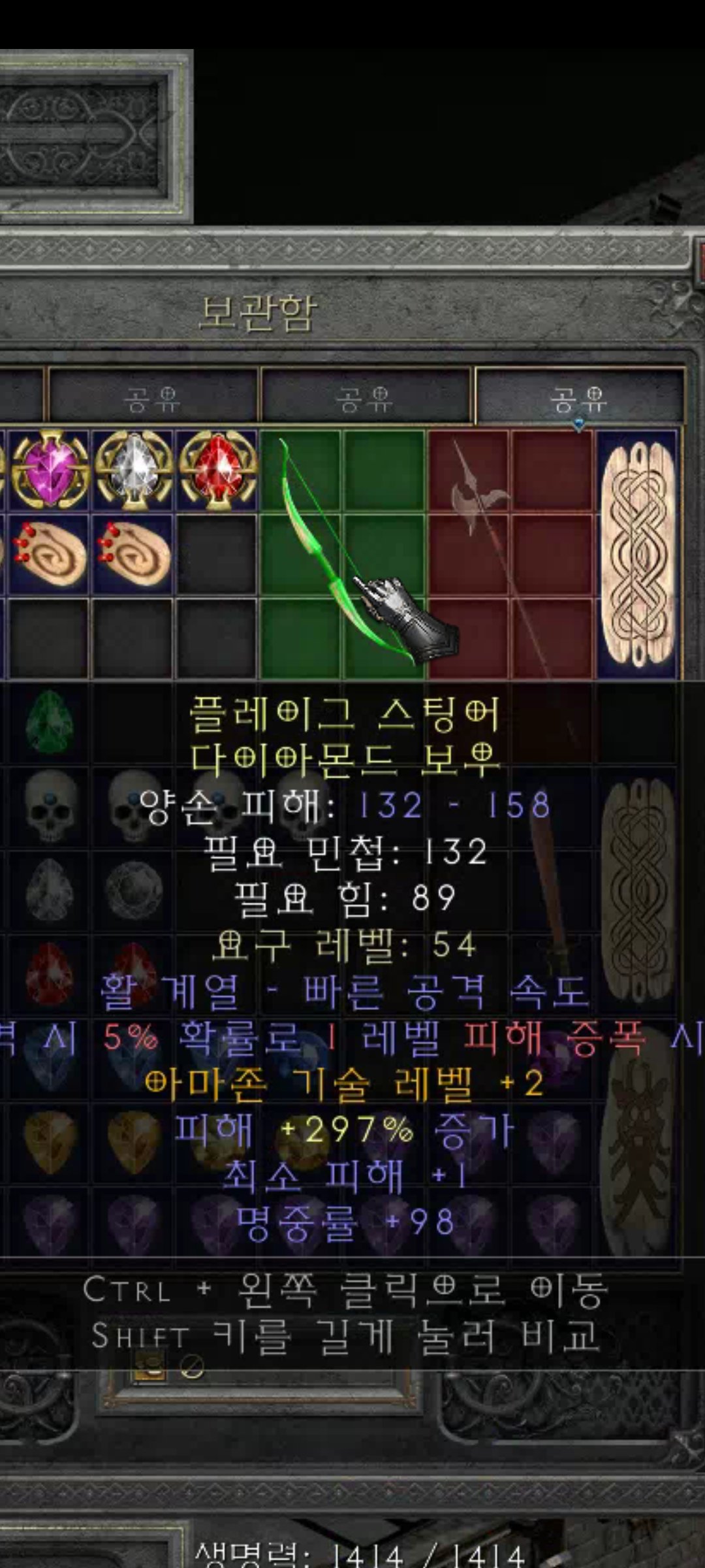 엠플활 - 1