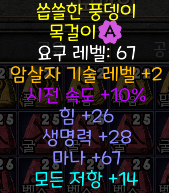 짱목.png