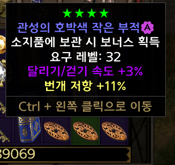 3달려11번저.png