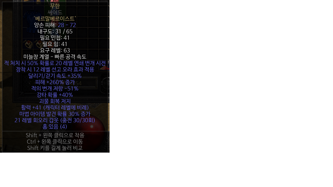 무공.png