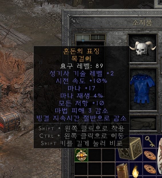 팔라아뮬.jpg