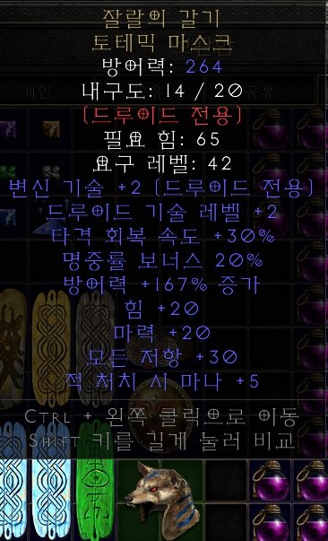 167방상 잘랄 렘.jpg