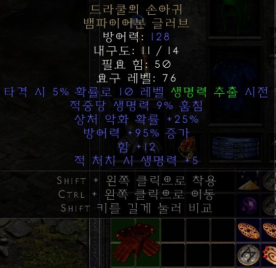 뱀파장 굴말.jpg