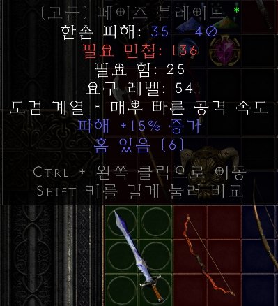 15페블_굴말.jpg