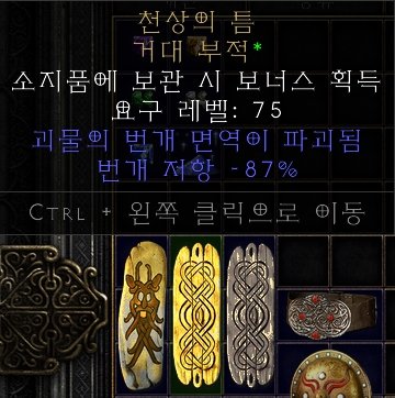 번개87.jpg