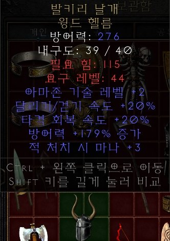 2스킬179_12마나_이스트.jpg