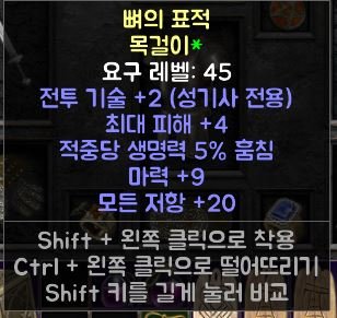 팔라목.JPG