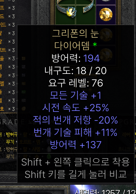 유닉다뎀 .png