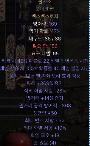 불사조.png