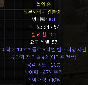 장갑.png
