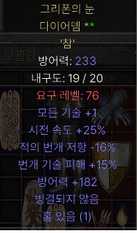 투구.png
