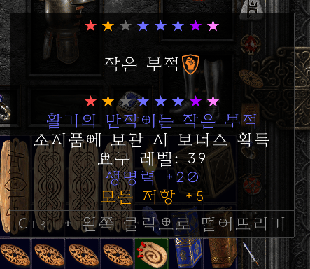 곰발바닥 스몰참.png