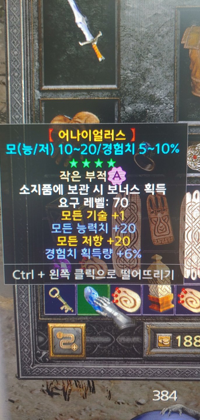 20/20/6 애니참 팝니다! - 1