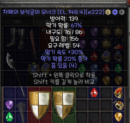 모너크.png