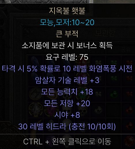 어쌔횃불.jpg