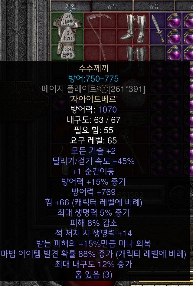 15방상으뜸메이지작수수.jpg