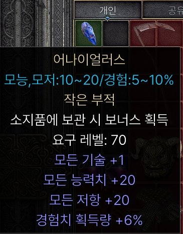 상급애니참2.jpg