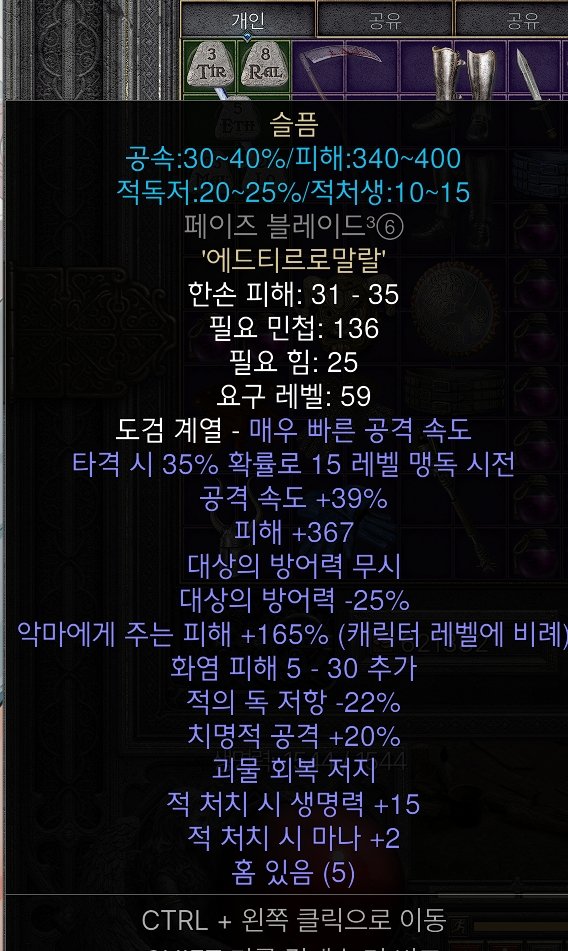 39공속페이즈고뇌.jpg