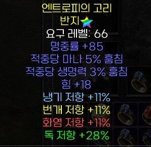 올레지 듀얼링. 현재 베르 오퍼 온 두얼링 팝니다 - 1