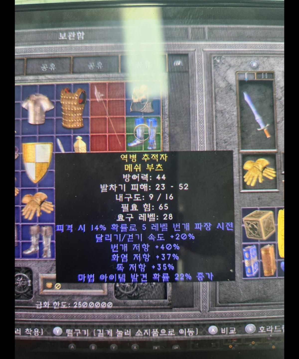 레지부츠 판매합니다 20달려 레지합 112 매찬22 - 1