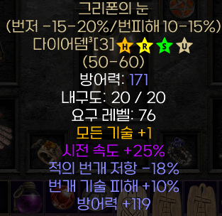 팜 - 1