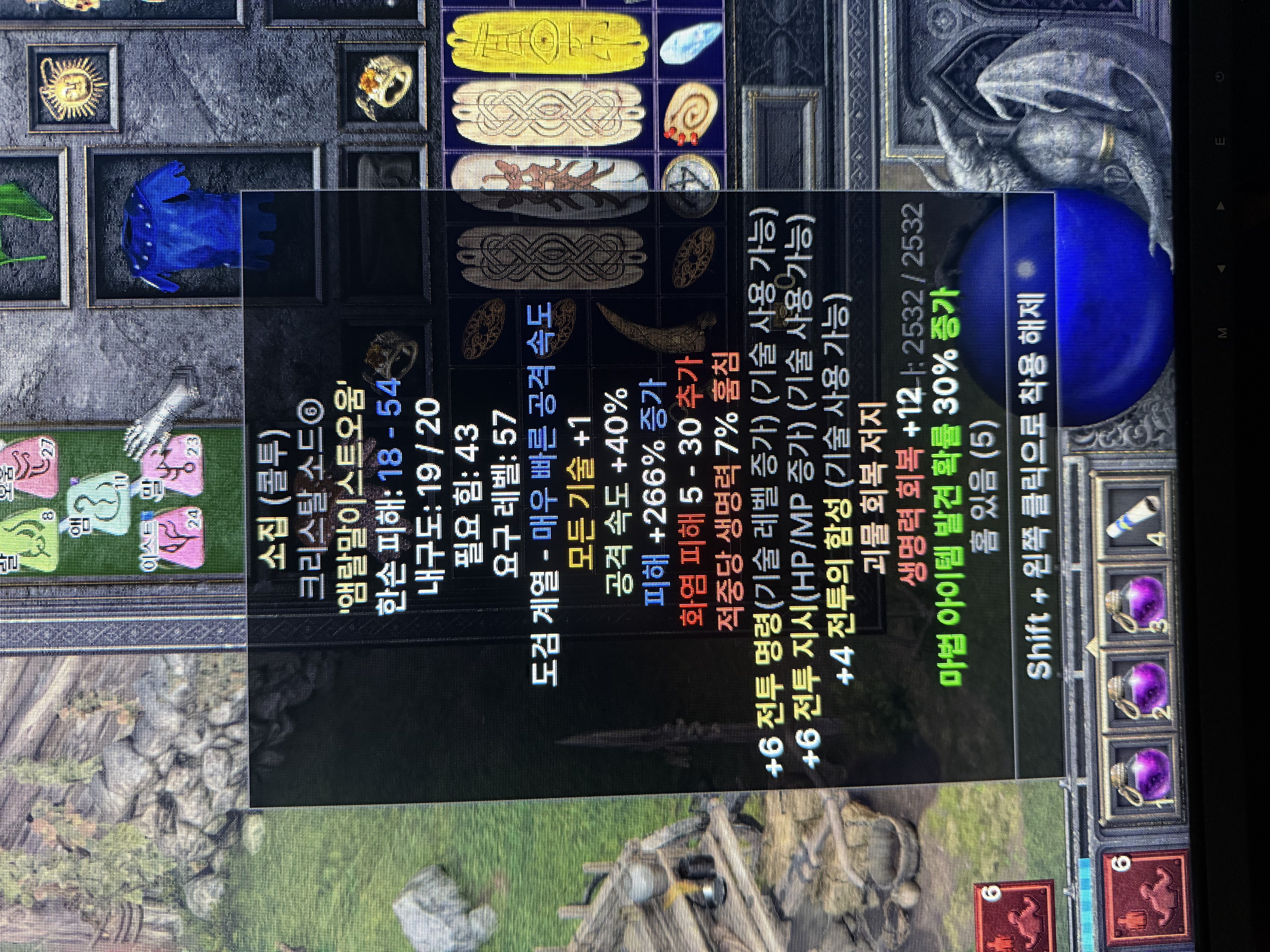 크소 소집(콜투) 6/6/4 팝니다. - 1