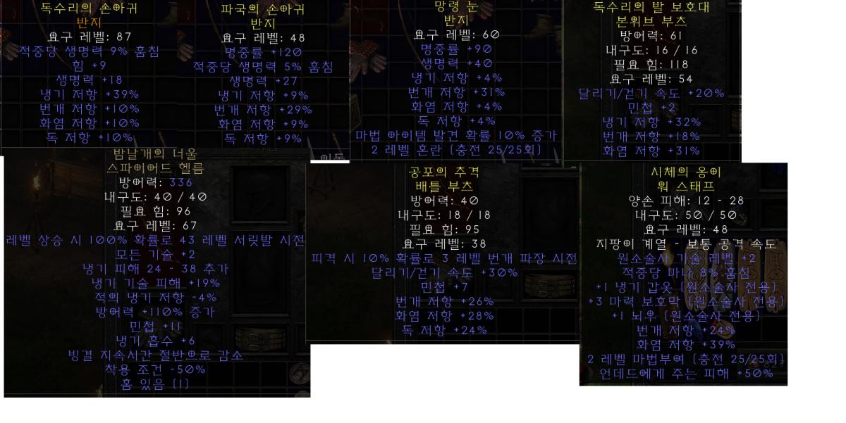 상급템2.png.jpg