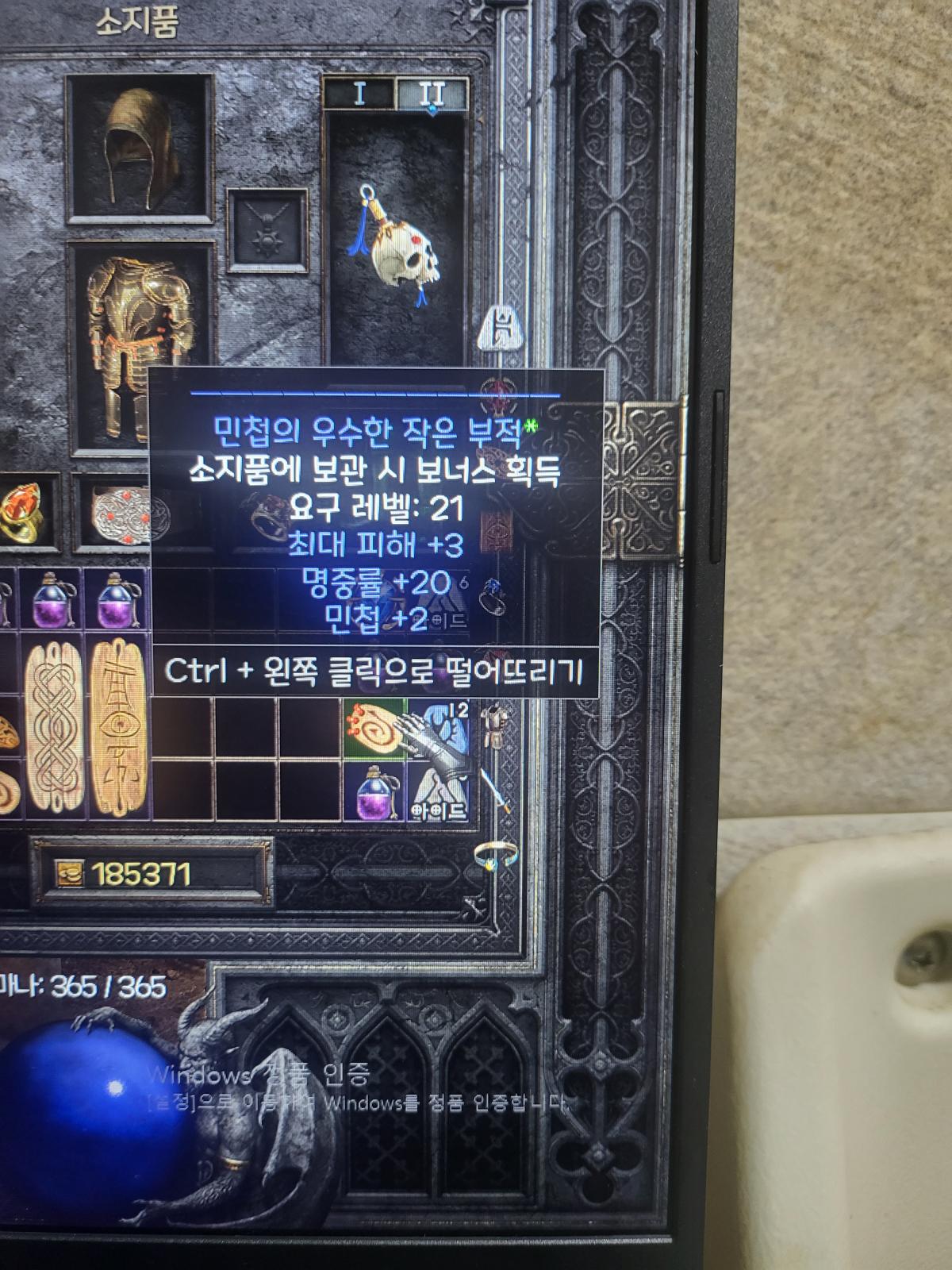 스몰참 으뜸팜 3/20/2 - 1
