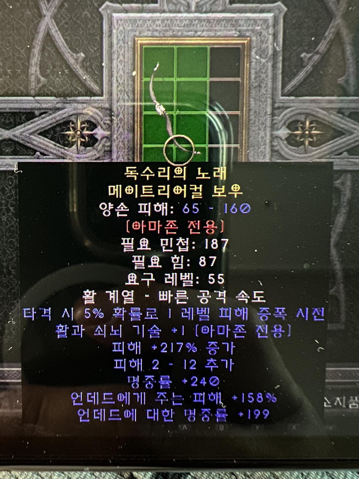 앰플활 팝니다 - 1