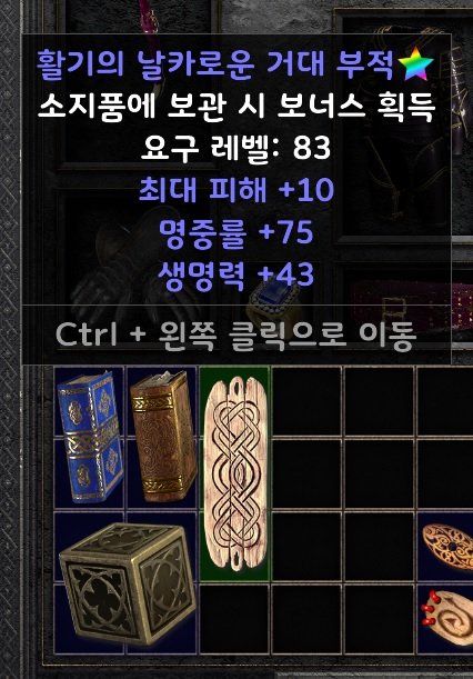 거대부적.jpg