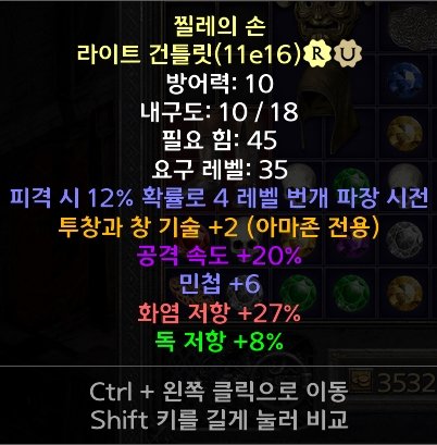 아마존 장갑.jpg