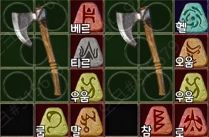 8.야수파멸.jpg