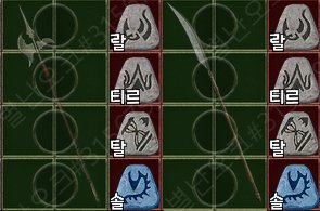 3.통찰.jpg