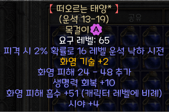 떠오르는 태양.png