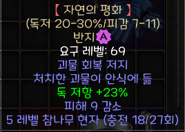 자연의평화.png