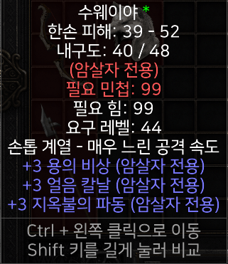 수웨이야.png